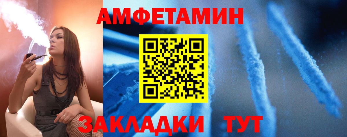 Нижнеудинск  Amphetamine 98%  Amphetamine  Вход с VPN 
