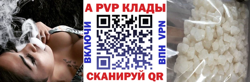 Alpha PVP СК КРИС мориарти формула Нижнеудинск блэк спрут вход