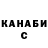 МЕТАДОН белоснежный Ali Kray