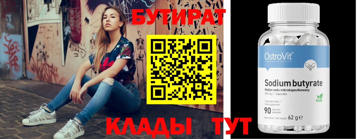 Alpha-PVP Нижнеудинск