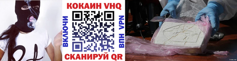 Кокаин Колумбийский Нижнеудинск