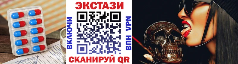 Ecstasy XTC  hydra   Нижнеудинск 