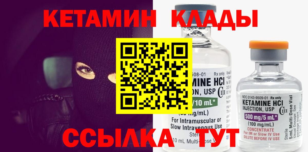 Мефедрон   Нижнеудинск  Магазин наркотиков  Вход с VPN  MDMA  ГАШИШ  Канабис 