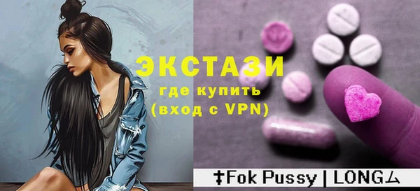 таблы Осинники