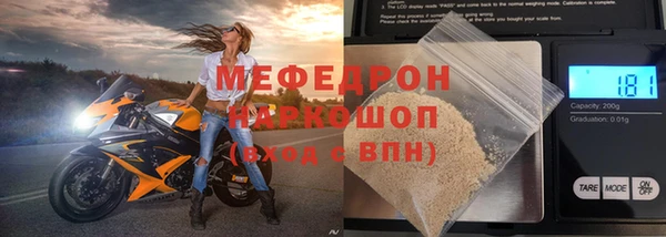 ГАЛЛЮЦИНОГЕННЫЕ ГРИБЫ Нязепетровск