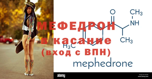 MDMA Premium VHQ Няндома