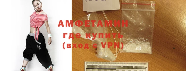 амфетамин Алзамай