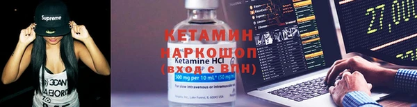амфетамин Алзамай