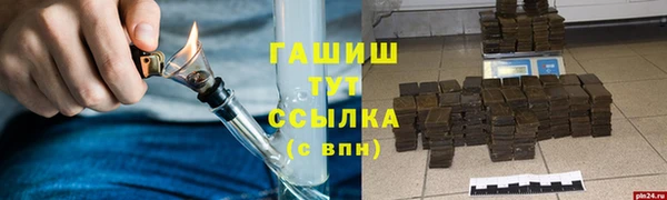 амфетамин Алзамай