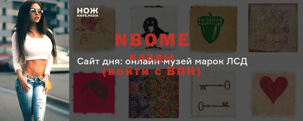 амфетамин Алзамай