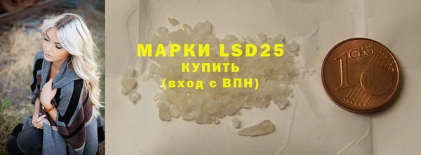 ГАЛЛЮЦИНОГЕННЫЕ ГРИБЫ Нязепетровск