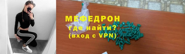 таблы Осинники