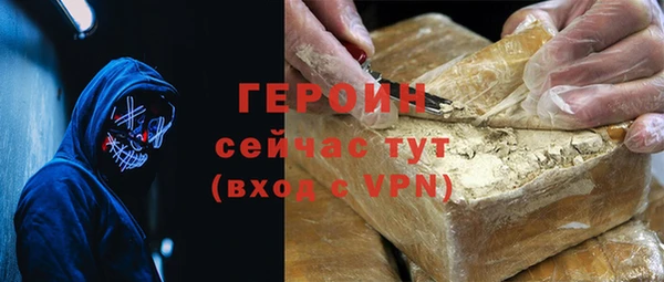 стафф Алексеевка