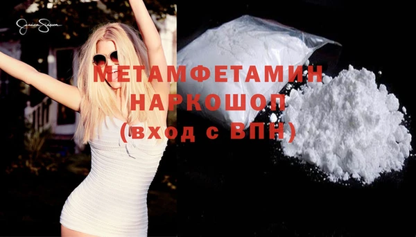 амфетамин Алзамай