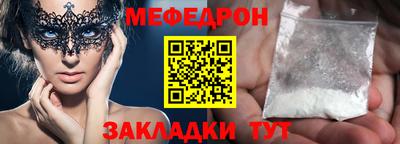 мдпв Шебекино