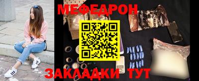 кокаин перу Ипатово