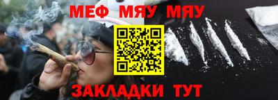 мдма Жуковский