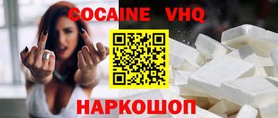 прущая мука Заволжье