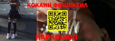 мдма Жуковский