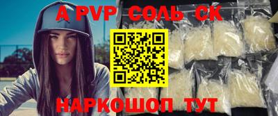 мдма Жуковский