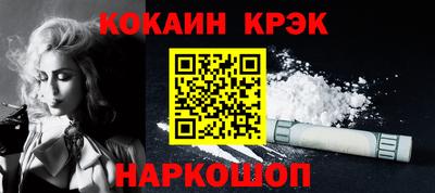 spice Шелехов
