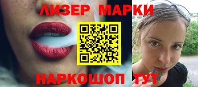 кокаин перу Ипатово
