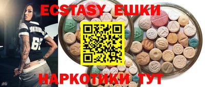 мдма Жуковский