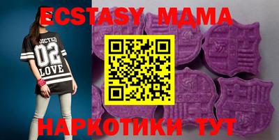 ECSTASY Заводоуковск