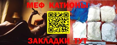 мдма Жуковский