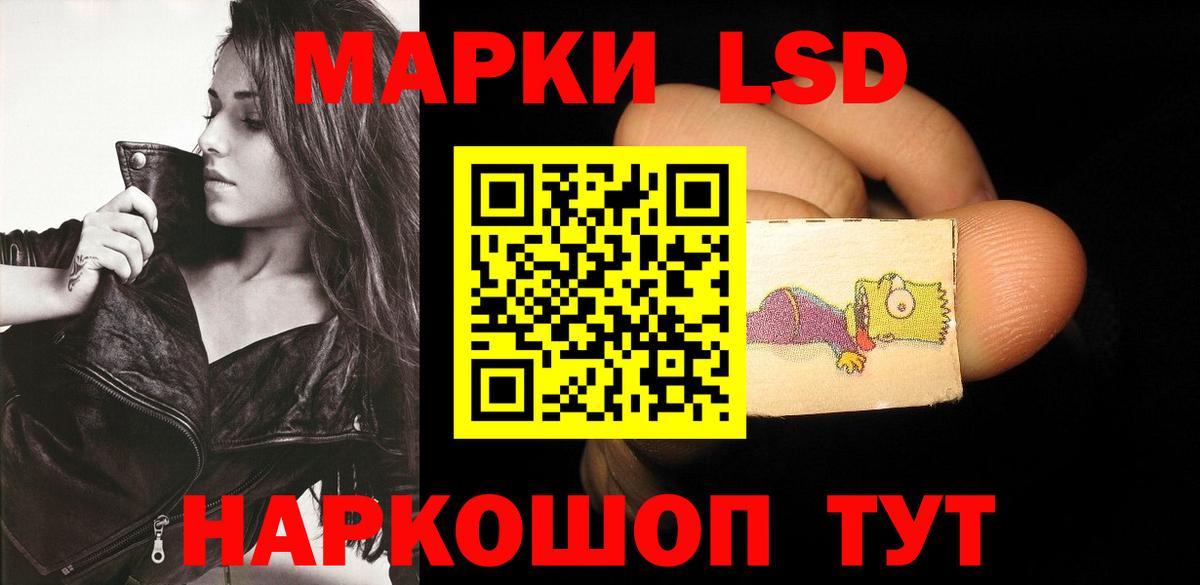 Лсд 25 экстази ecstasy  LSD-25 экстази  Нижнеудинск  ЛСД экстази кислота  Вход с VPN 