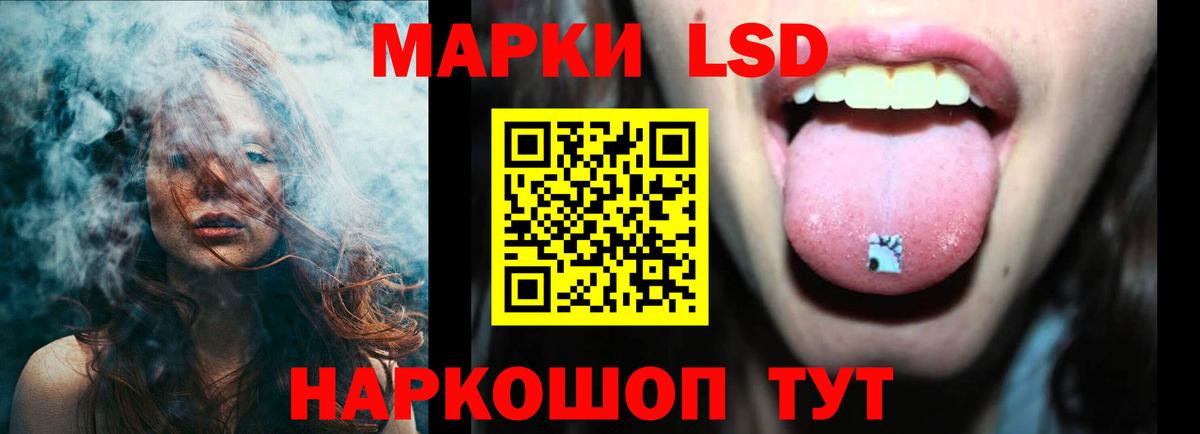 LSD-25 экстази кислота Нижнеудинск
