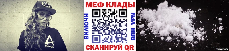 Меф 4 MMC где найти наркотики Нижнеудинск