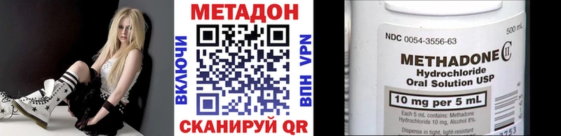 МЕТАДОН мёд  Нижнеудинск 