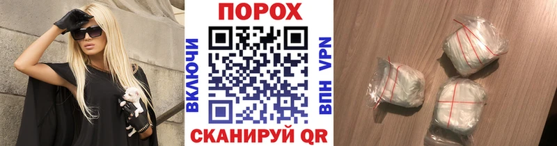 Метамфетамин кристалл  Нижнеудинск 
