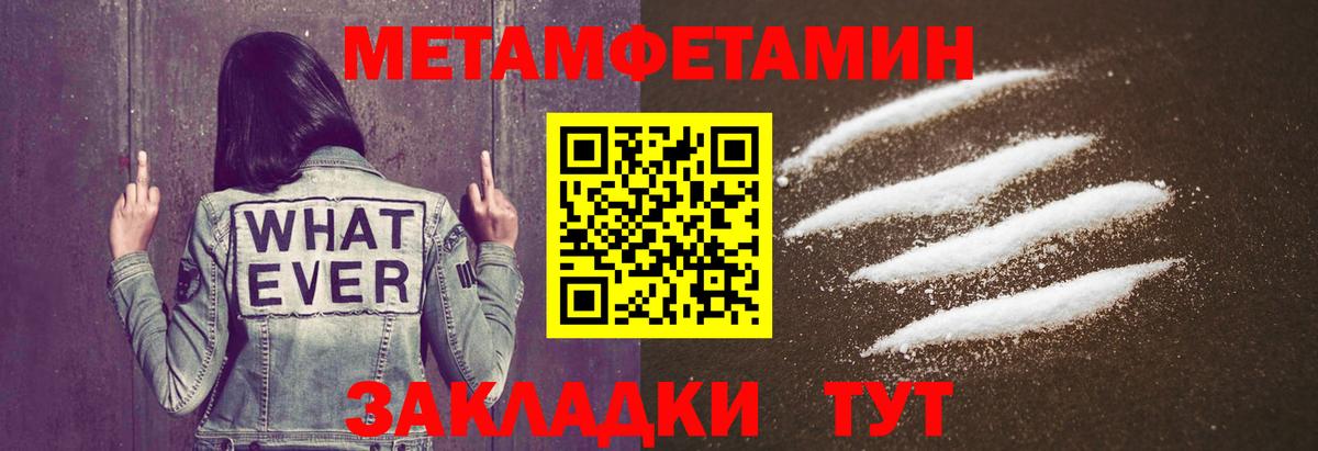 Нижнеудинск  МЕТАМФЕТАМИН винт  МЕТАМФЕТАМИН винт  Вход с VPN 