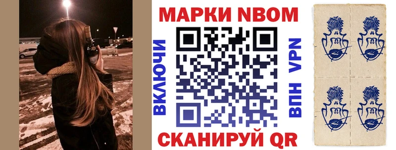 Наркотические марки 1,5мг  Нижнеудинск 
