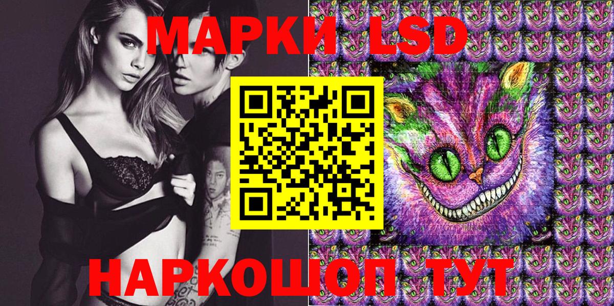 Марки N-bome 1500мкг  Марки N-bome 1500мкг  Вход с VPN  Нижнеудинск 