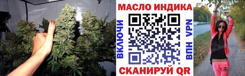 Дистиллят ТГК Wax  Нижнеудинск 