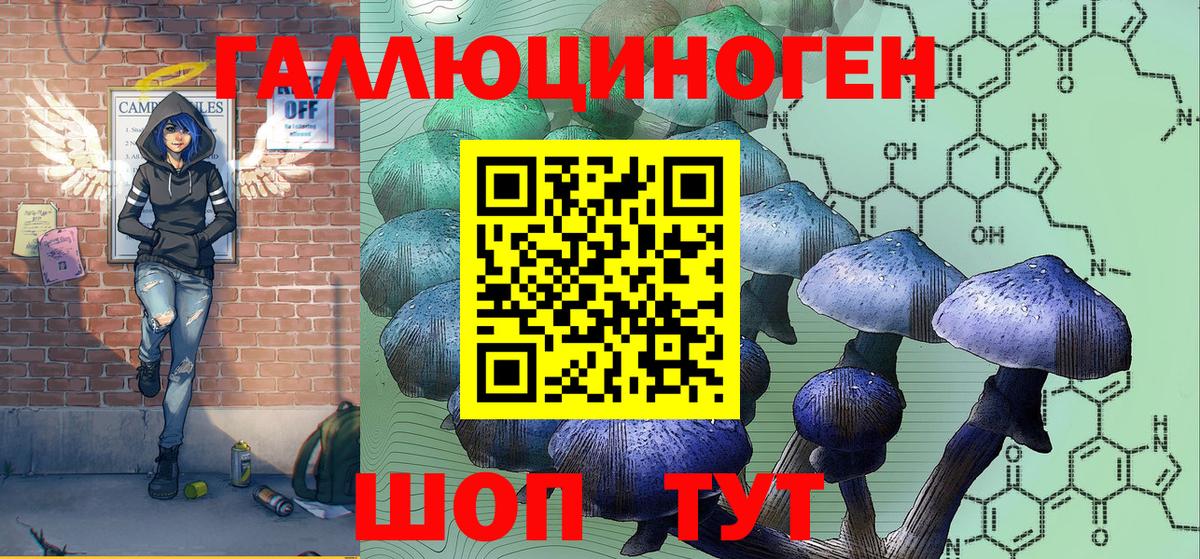 Галлюциногенные грибы прущие грибы Нижнеудинск