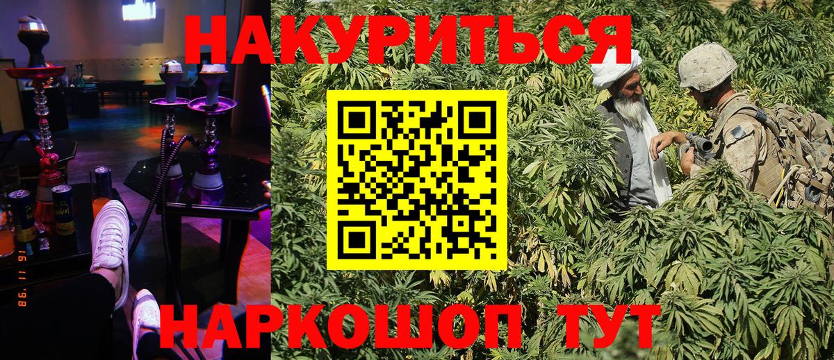 Бошки Шишки VHQ  МАРИХУАНА LSD WEED  Вход с VPN  Каннабис Amnesia  Каннабис гибрид  Нижнеудинск 