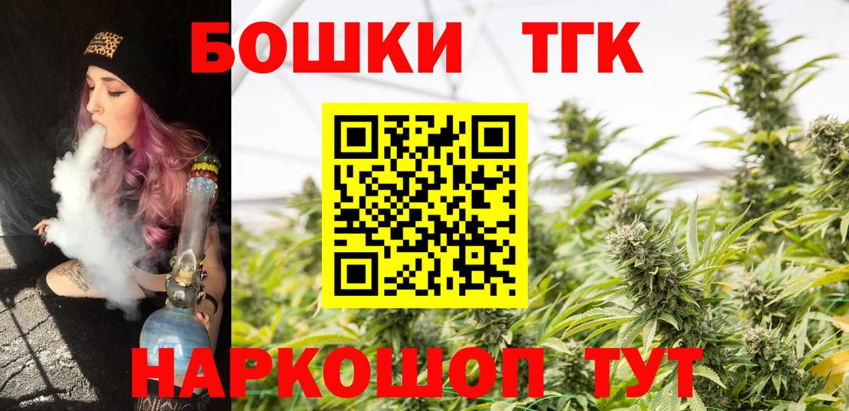МАРИХУАНА LSD WEED Нижнеудинск